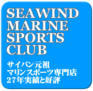 情報サイトのサイパン7イメージ画像